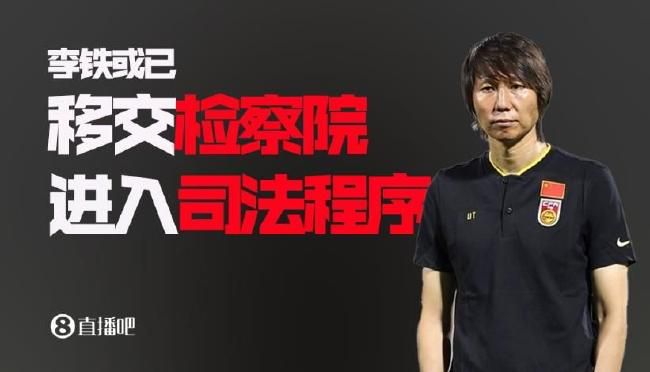 伊东纯也在2022年加盟兰斯，本赛季他在法甲出场17次，贡献2球4助，目前他的合同将在2026年到期。